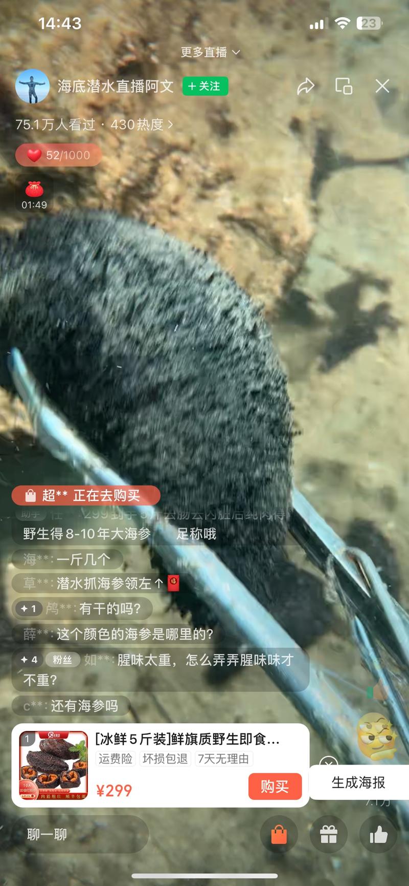 用录屏潜水做直播画面，卖…#情报-搞钱线报📢论坛-网创交流-优创圈